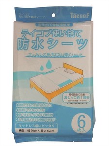 幸和製作所 テイコブ 使い捨て防水シーツ6枚入 940308 SE10