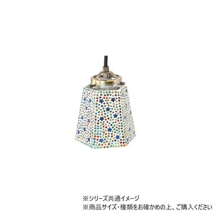 モザイクハンギングランプ 六角 スター カラフル 16524831048