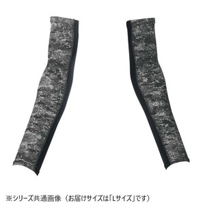 桑和 0585-45 アームサポーター Lサイズ フォレストグレー(417)