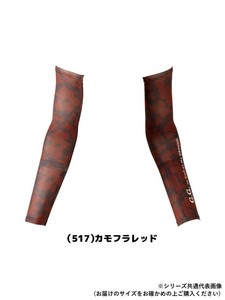 桑和 8335-45 アームサポーター Lサイズ カモフラレッド(517)