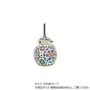 モザイクハンギングランプ サークル パラダイス 16524831047