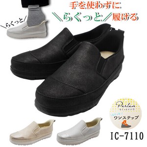 【春新作】PARTAM 手を使わずに履ける靴 らくっとイン スリッポン  外反母趾 ホワイトソール IC7110