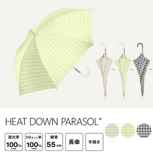 UV Umbrella Flower Moroccan