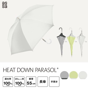 UV Umbrella