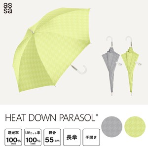 UV Umbrella Bird