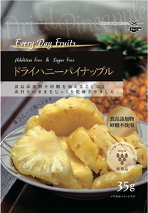ドライハニーパイナップル35g　砂糖不使用、植物油不使用、保存料不使用