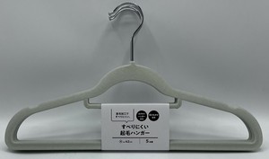 Laundry Pole 42cm 5-pcs set
