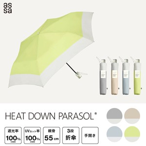 UV Umbrella Foldable