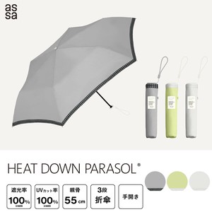 UV Umbrella Foldable