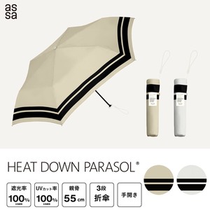 UV Umbrella Foldable