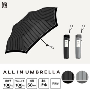 UV Umbrella All-weather Stripe Foldable