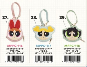 Pouch Mini Pouche [Expected Mid May]