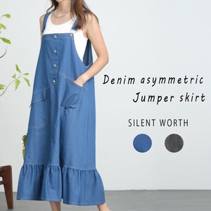 Jumper Dress Switching Jumper Skirt [2025 NEW]