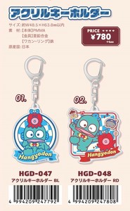 ※【4月中旬入荷予定】サンリオ　ハンギョドン40TH　ハートダイナーシリーズ　アクリルキーホルダー