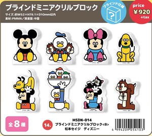 收藏品 压克力/亚可力 Disney迪士尼