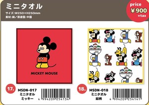 毛巾手帕 迷你毛巾 Disney迪士尼