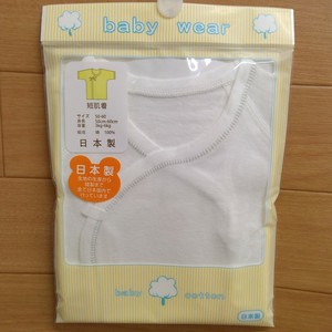 Babies Underwear Pink Stitch 50 ~ 60cm Made in Japan