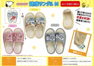 スヌーピー健康サンダル（M）