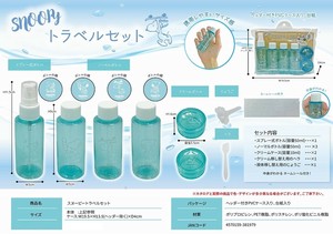 日用品 Snoopy史努比