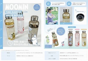 ムーミンタイムマーカー付きウォーターボトル500ml(MM-625)