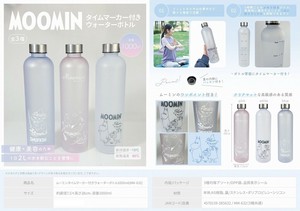 ムーミンタイムマーカー付きウォーターボトル1000ml(MM-632)