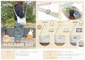 侧背包/单肩包 单肩包 Miffy米飞兔/米飞
