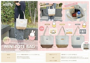 托特包 迷你托特包 Miffy米飞兔/米飞