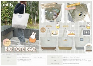 Miffy Tote Bag