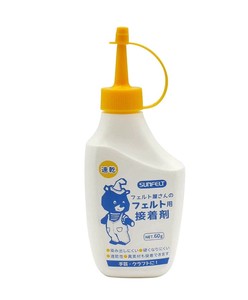 フェルト屋さんのフェルト用接着剤 SFFFS-1
