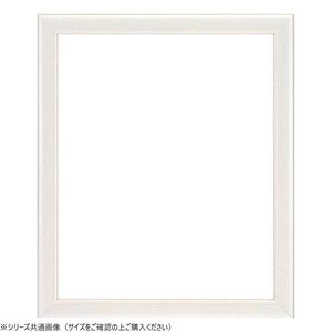 大額　デッサン額　5590N　八ツ切　パールホワイト