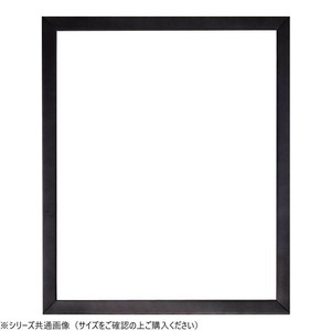大額　デッサン額　5660　大衣　　黒