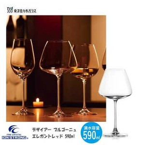 红酒杯 590ml