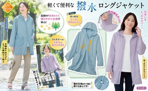 軽く羽織れる撥水ジャケット