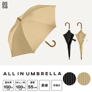 UV Umbrella All-weather Stripe
