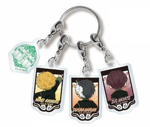 Key Ring