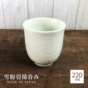 雪粉引　湯呑み　美濃焼　日本製　陶器　220ml