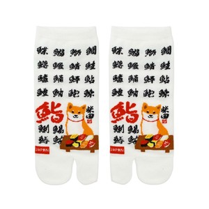 【しばたさん】スシヤノシバタ　足袋ソックス　タビソックス(S/M)
