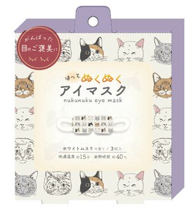 ウ゛ェリアスキャット　ホットアイマスク3枚入
