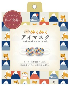 【しばたさん】コマフジシバタ　ホットアイマスク1枚入