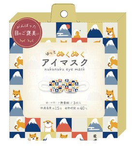 【しばたさん】コマフジシバタ　ホットアイマスク3枚入
