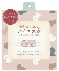 ダウニー　ホットアイマスク1枚入
