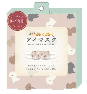 ダウニー　ホットアイマスク3枚入