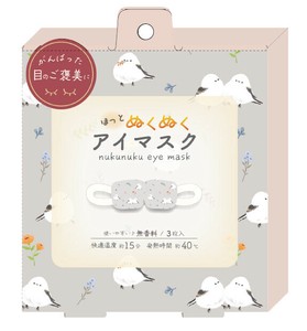 【しまださん】ハナトシマエナガ　ホットアイマスク3枚入