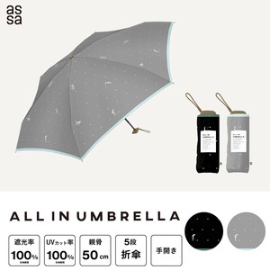 ボールスポーツ ALL IN UMBRELLA 晴雨兼用傘 日傘 折りたたみ AMM888