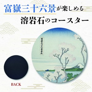 杯垫 星星