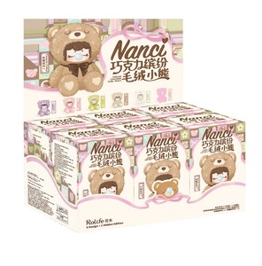 MNAXX　ナンシーカラフルチョコベア