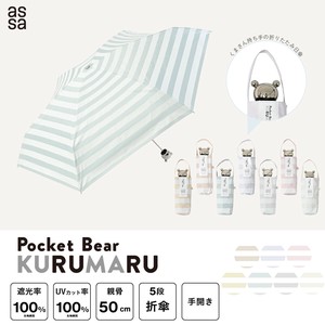 UV Umbrella Foldable