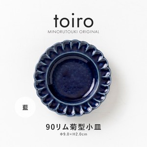 Mino ware Small Plate Pottery Indigo Made in Japan