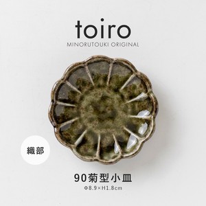【toiro(トイロ)】 90輪花小皿 織部 [日本製 美濃焼 陶器] オリジナル