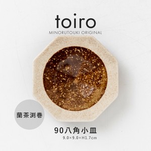 美浓烧 小餐盘 陶器 日本制造